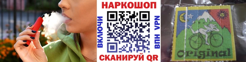 Купить закладку A PVP  МЕТАДОН  МЕФ  Каннабис  АМФЕТАМИН  Гашиш  COCAIN  Клинцы