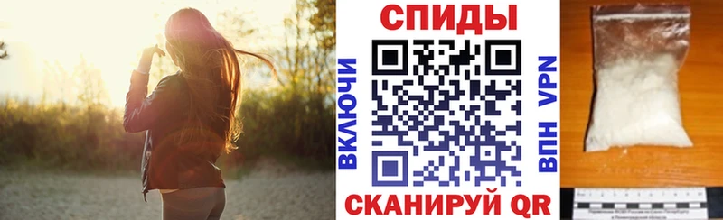АМФ 97%  Купить закладки  Клинцы 
