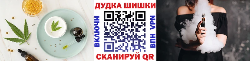 Печенье с ТГК марихуана  Купить закладки  Клинцы 