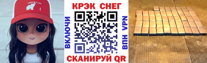 Cocaine 97%  Купить закладки  Клинцы 