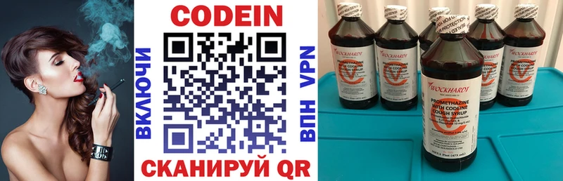 Кодеиновый сироп Lean напиток Lean (лин)  Купить закладки  Клинцы 