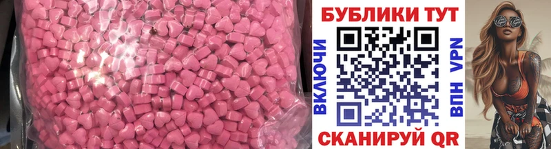 Купить  Клинцы  Экстази Philipp Plein 