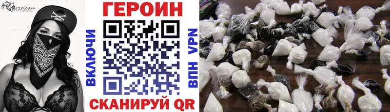Купить  Клинцы  Героин герыч 