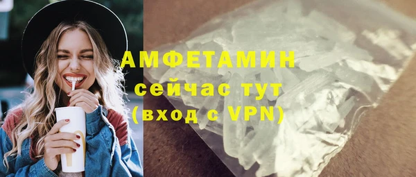 бутират Дмитров