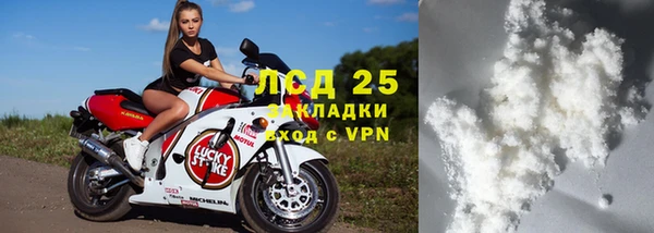кокаин премиум Дмитриев
