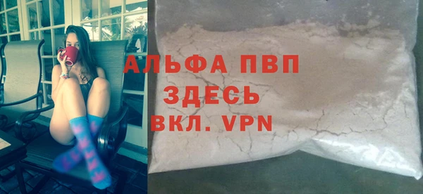 бутират Дмитров
