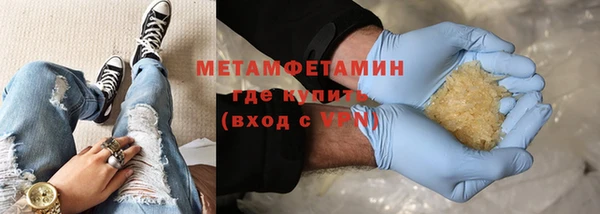 бутират Дмитров