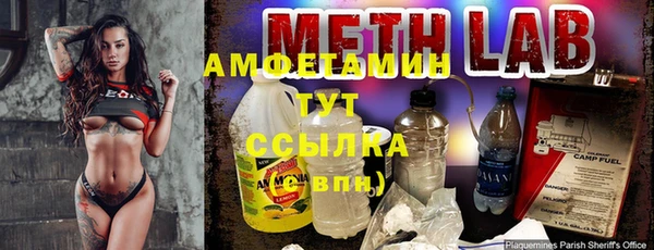 бутират Дмитров