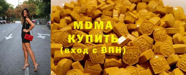 марки nbome Елабуга