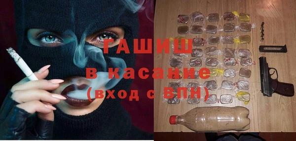 бутират Дмитров
