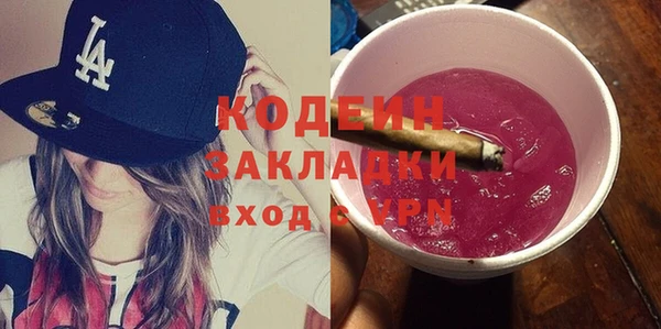 бутират Дмитров