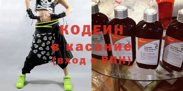 бутират Дмитров