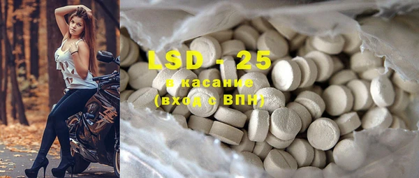 бутират Дмитров
