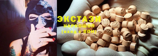 бутират Дмитров