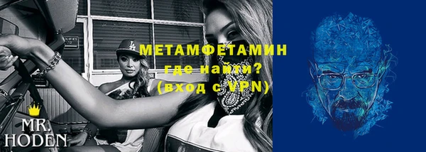 бутират Дмитров