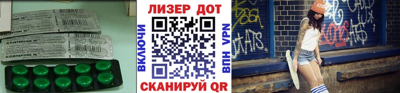 Купить где  Клинцы  Лсд 25 экстази ecstasy 