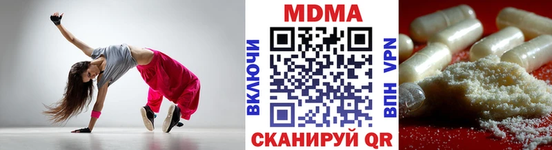 Купить  Клинцы  МДМА Molly 