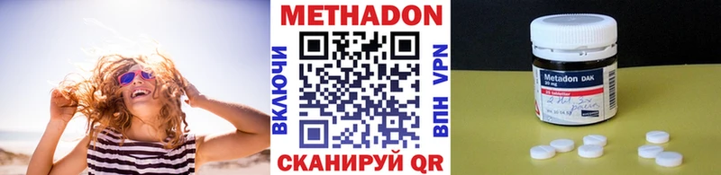 Купить закладки  Клинцы  МЕТАДОН белоснежный 
