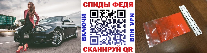 Купить  Клинцы  Метамфетамин пудра 