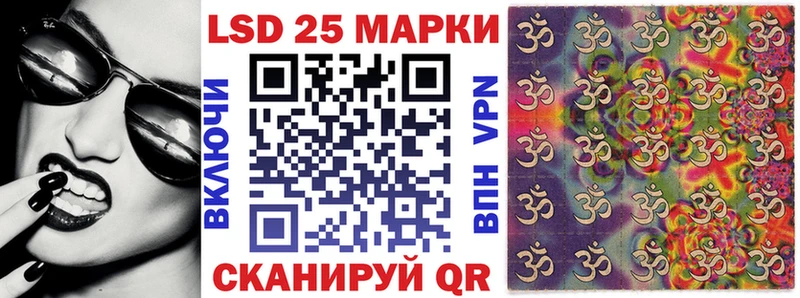 Купить закладки  Клинцы  Марки N-bome 1500мкг 