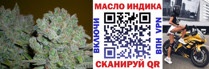 ТГК THC oil  Купить где  Клинцы 