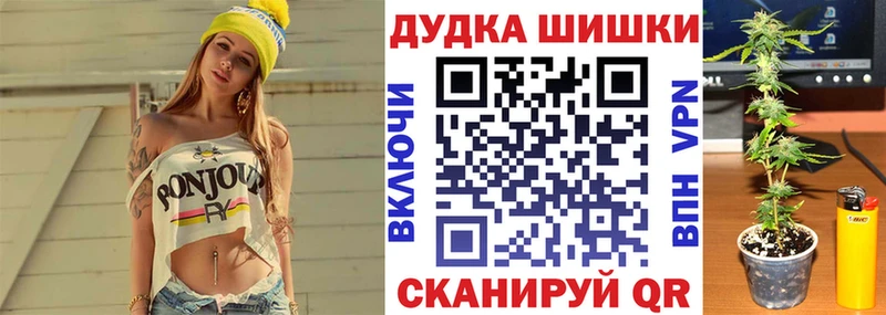 Каннабис THC 21%  Купить где  Клинцы 